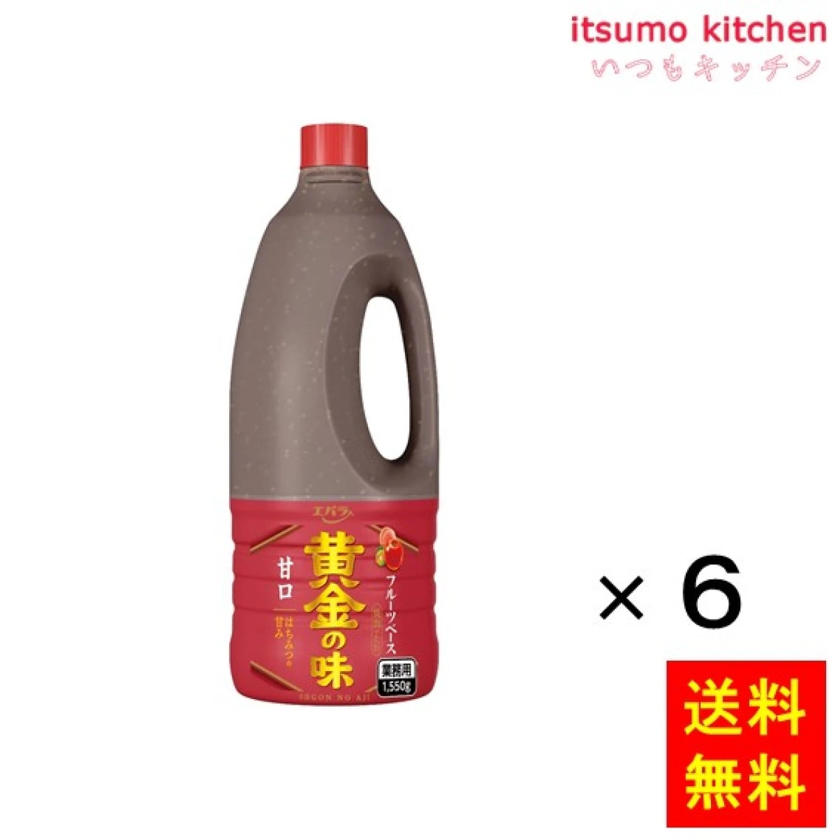 195695x6【送料無料】焼肉のたれ 黄金の味 甘口 1550gx6本 エバラ食品工業