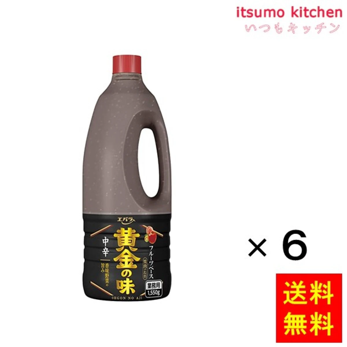 195696x6【送料無料】焼肉のたれ 黄金の味 中辛 1550gx6本 エバラ食品工業