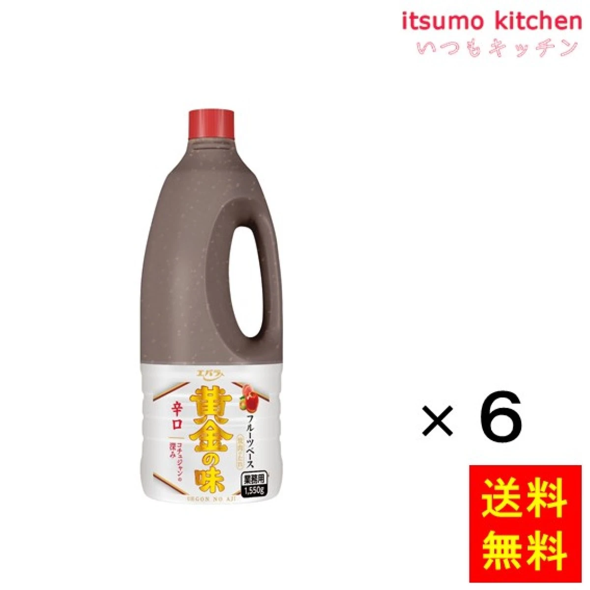 195697x6【送料無料】焼肉のたれ 黄金の味 辛口 1550gx6本 エバラ食品工業