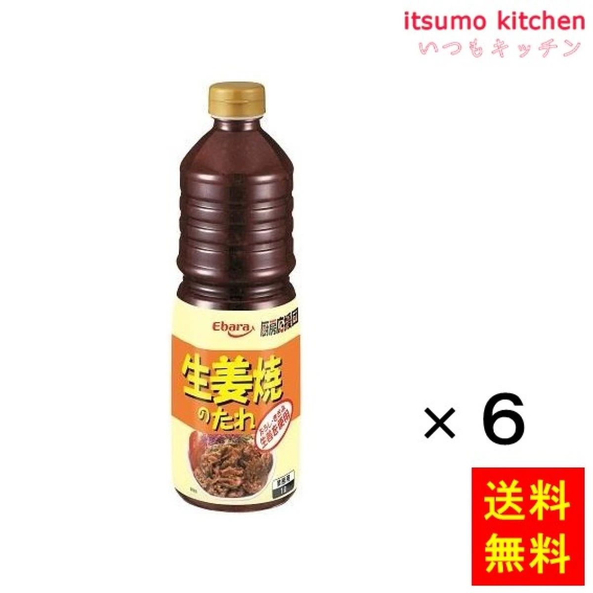 195702x6【送料無料】厨房応援団 生姜焼のたれ 1Lx6本 エバラ食品工業