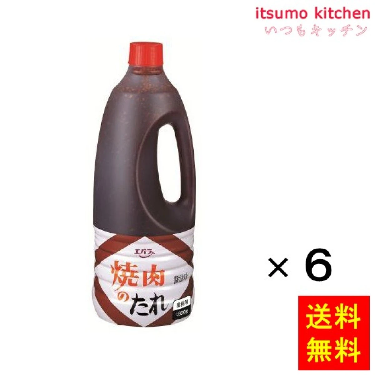 195707x6【送料無料】焼肉のたれ 醤油味 1600gx6本 エバラ食品工業