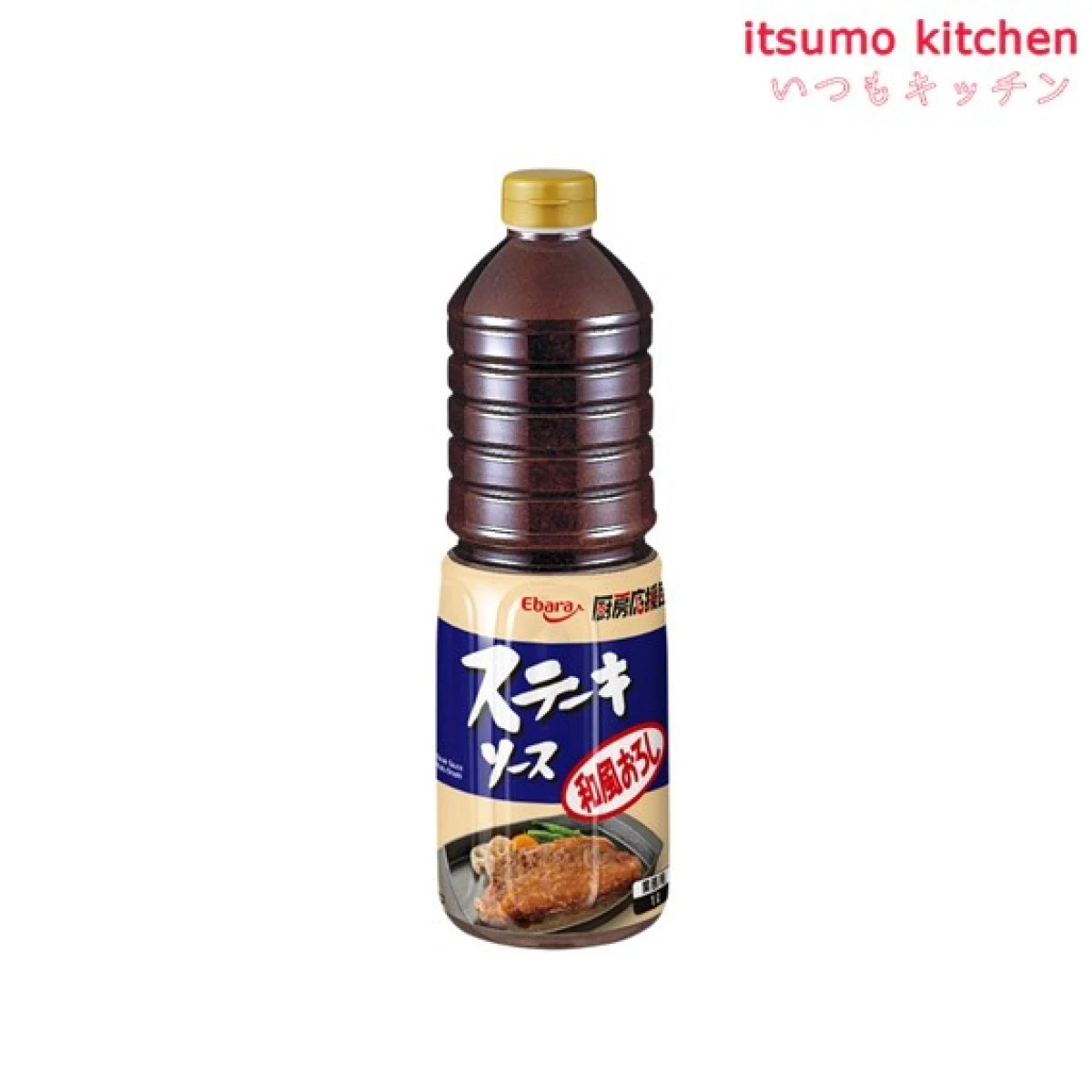 183043 厨房応援団 ステーキソース和風おろし 1L エバラ食品工業