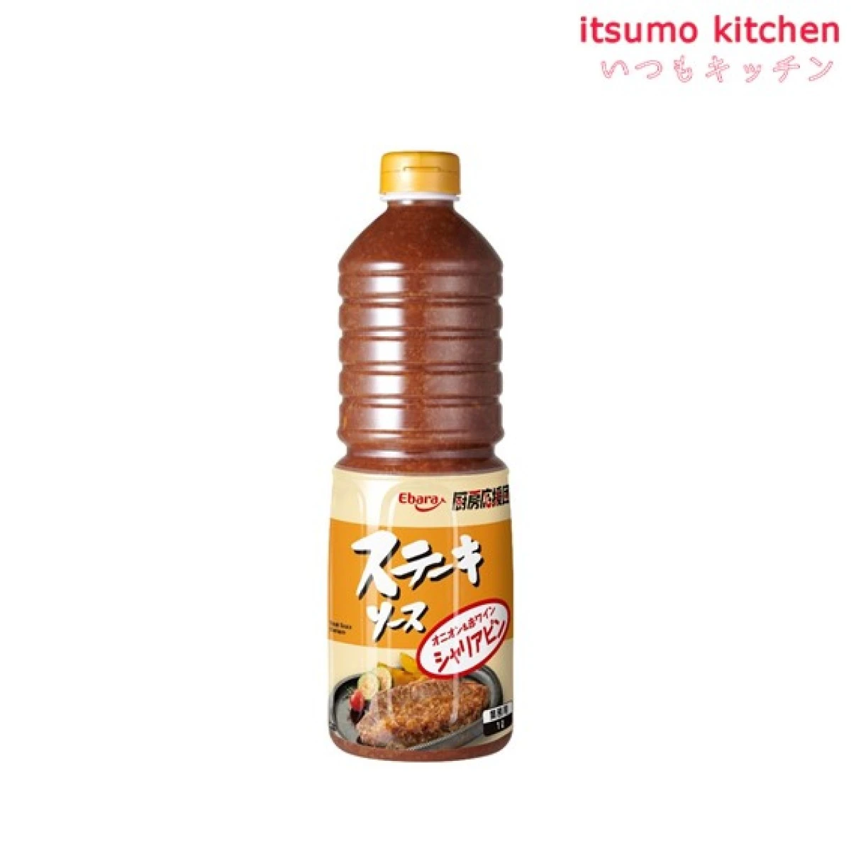 183048 厨房応援団 ステーキソース シャリアピン 1L エバラ食品工業