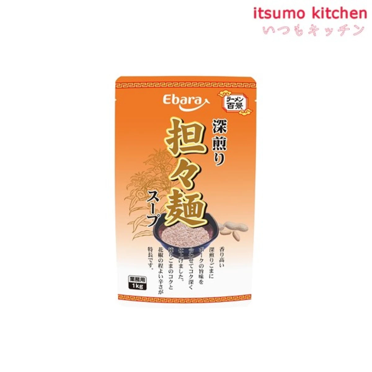 195536 ラーメン百景 深煎り 担々麺スープ 1kg エバラ食品工業