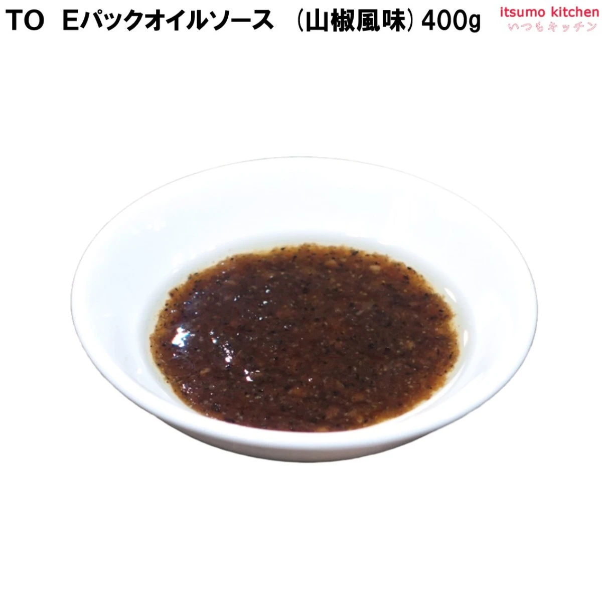 【今だけお得！】193436 Eパックオイルソース 胡椒風味 400g テーオー食品