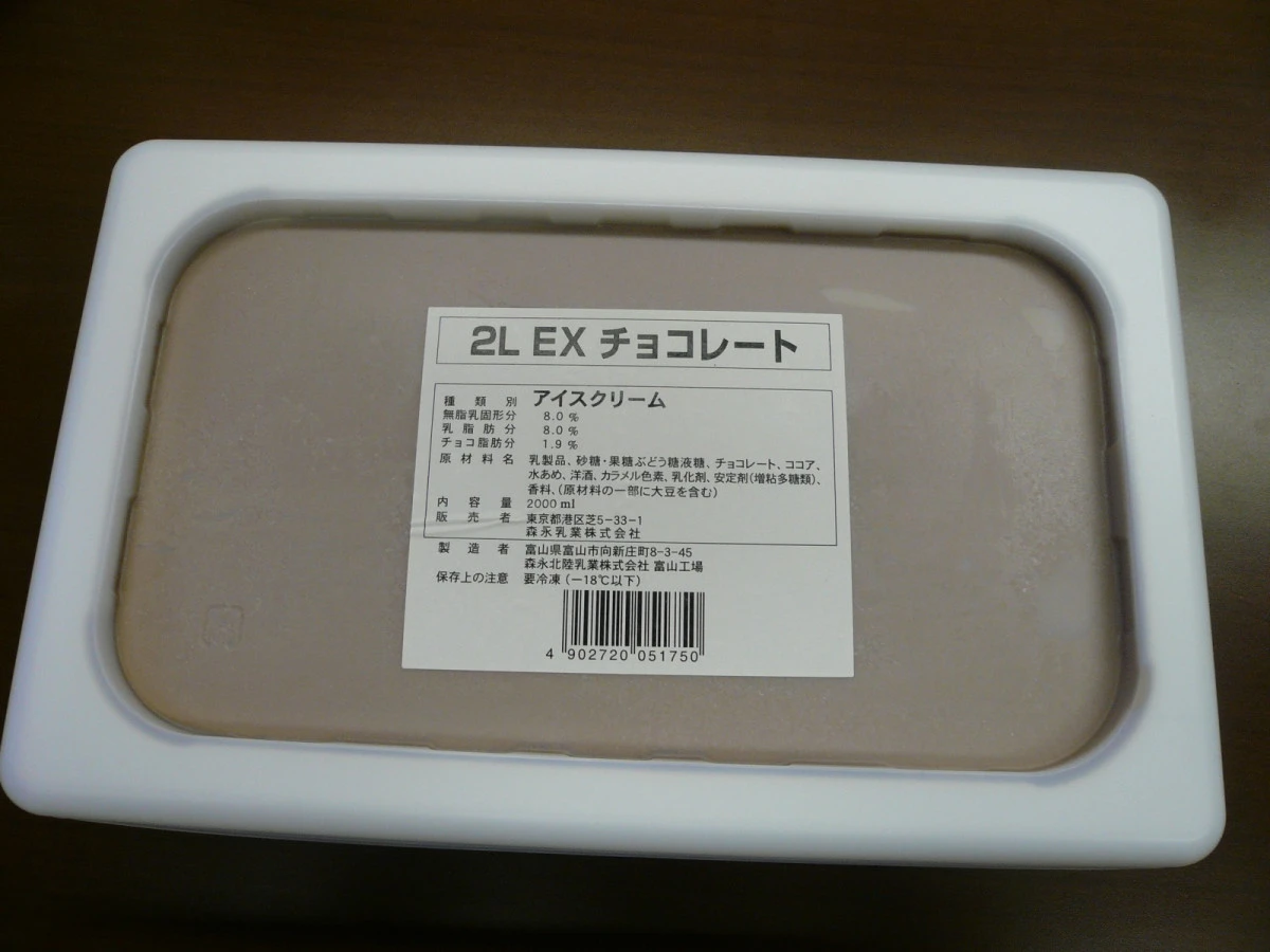 37078 EXチョコレート 2L 森永乳業