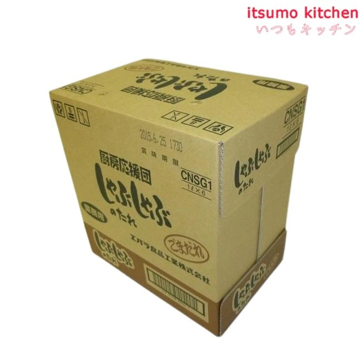 193338x6【送料無料】厨房応援団 しゃぶしゃぶのたれ ごまだれ 1Lx6本 エバラ食品工業