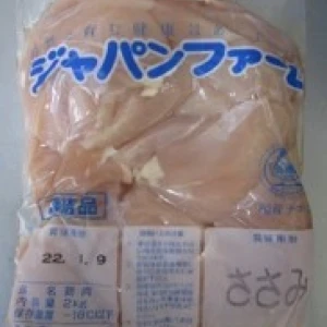 13454 冷凍国産鶏手羽先 2kg