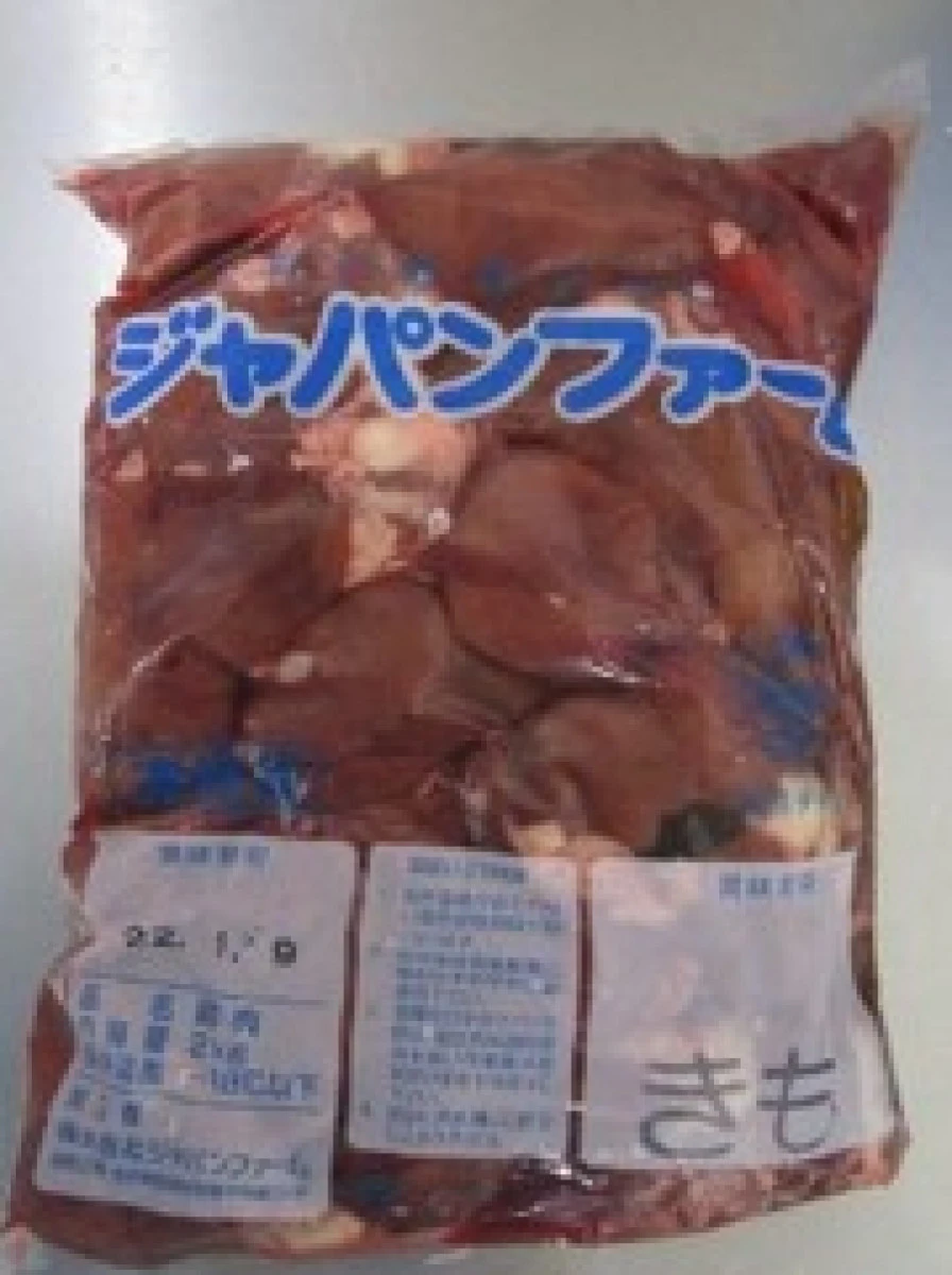 13500 冷凍国産鶏肝 2kg