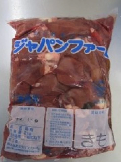 13500 冷凍国産鶏肝 2kg