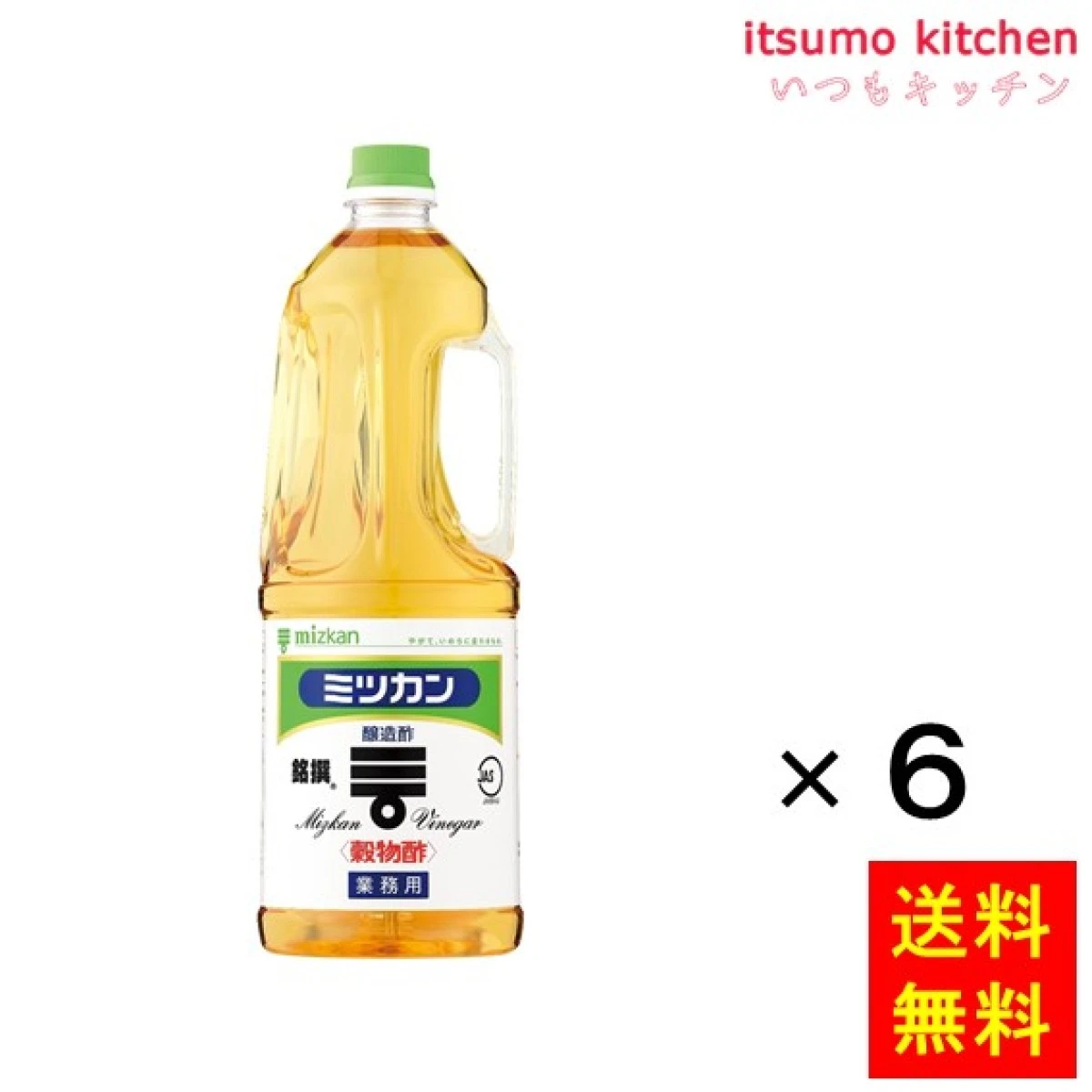 192064x6【送料無料】穀物酢(銘撰) 1.8Lx6本 ミツカン