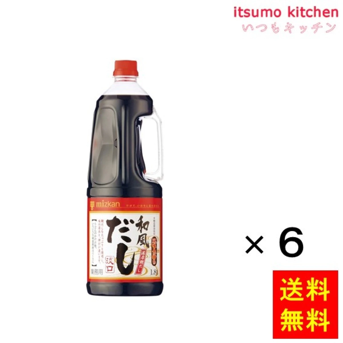 192518x6【送料無料】和風だし 淡口 1.8Lx6本 ミツカン