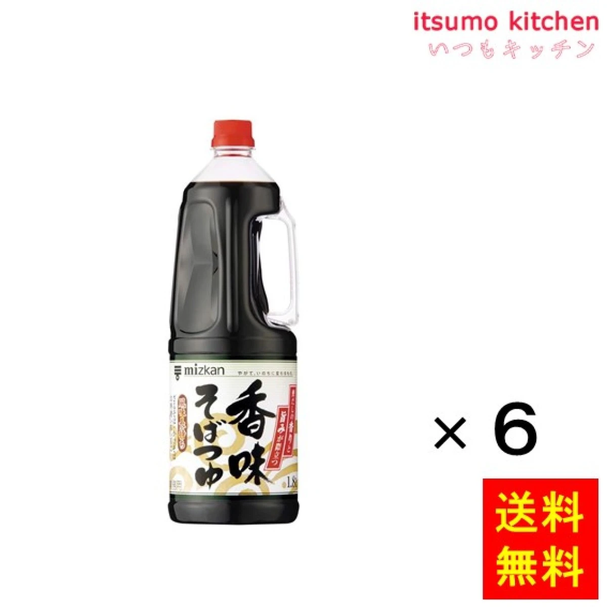 192577x6【送料無料】香味そばつゆ 1.8Lx6本 ミツカン