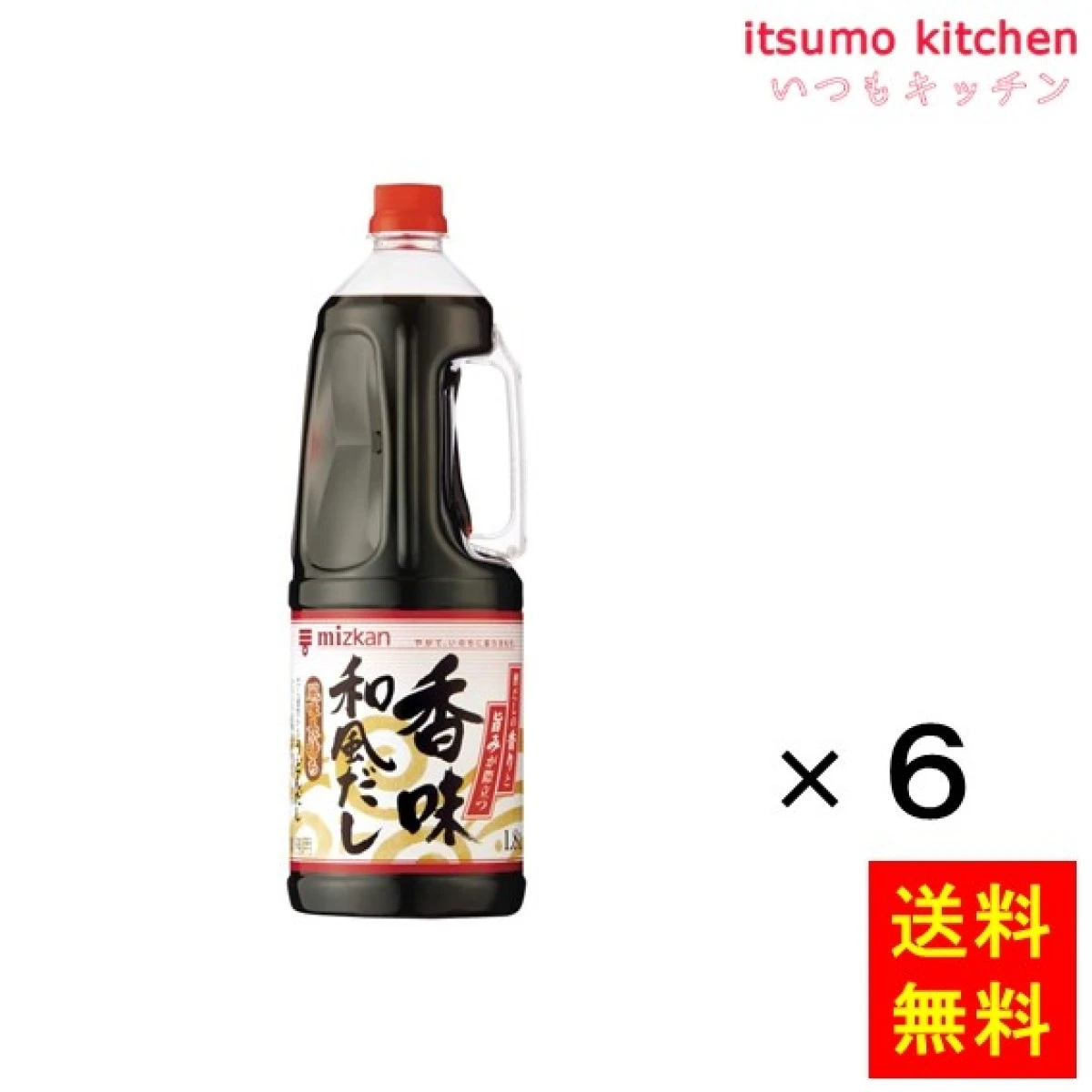 192578x6【送料無料】香味和風だし 1.8Lx6本 ミツカン