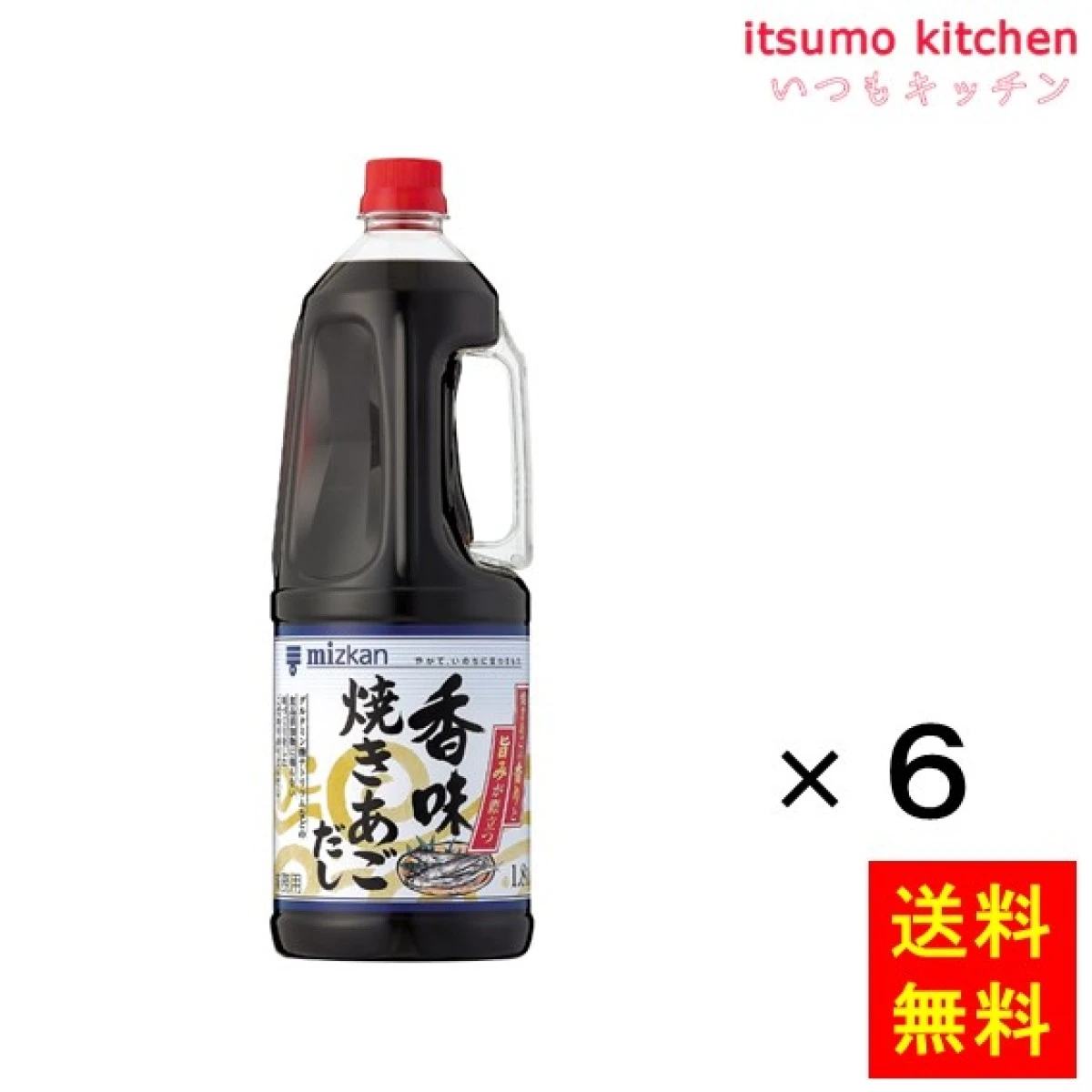 192582x6【送料無料】香味焼きあごだし 1.8Lx6本 ミツカン