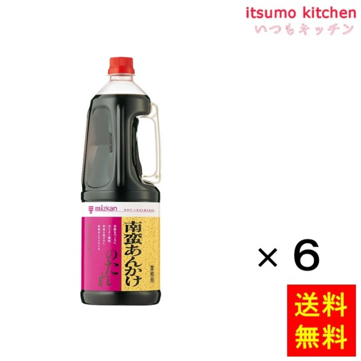 193294x6【送料無料】南蛮あんかけのたれボトル 2170gx6本 ミツカン