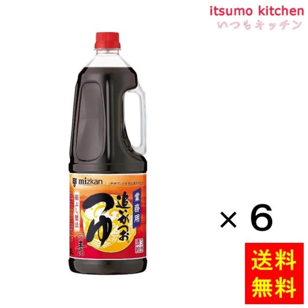 193297x6【送料無料】追いがつおつゆの素 業務用 1.8Lx6本 ミツカン