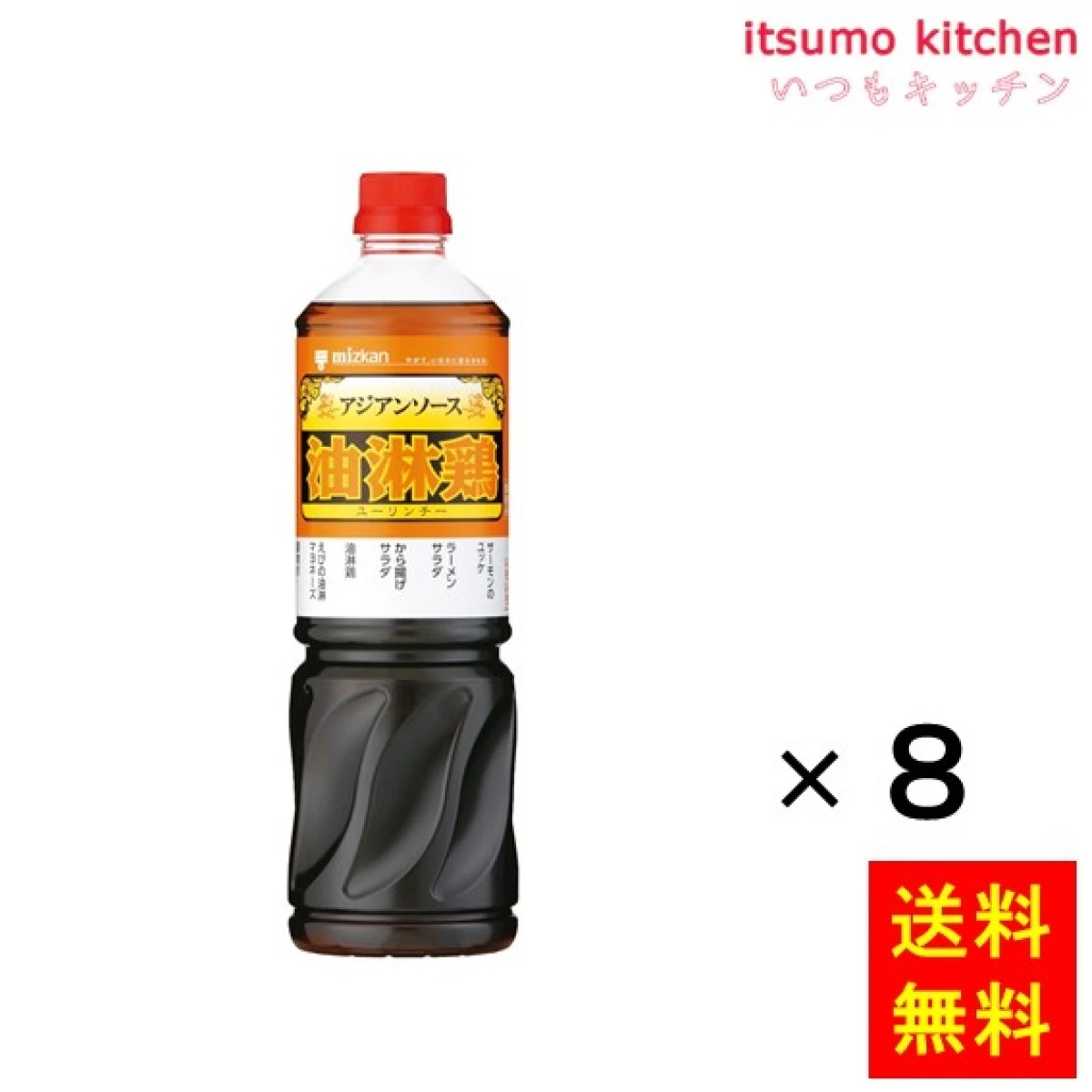 195894x8【送料無料】アジアンソース 油淋鶏 1110gx8本 ミツカン