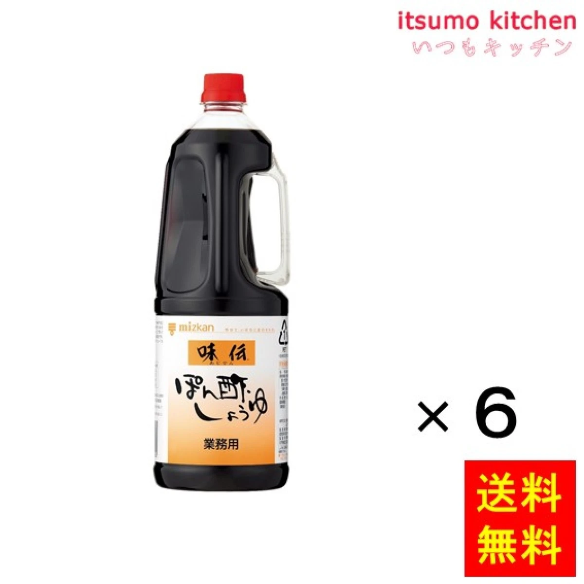 192494x6【送料無料】味伝ポン酢しょうゆ 1.8Lx6本 ミツカン