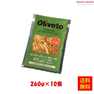 28648x10 【送料無料】Oliveto 生パスタ 新クリーミィボロネーゼ 260gx10食 ヤヨイサンフーズ