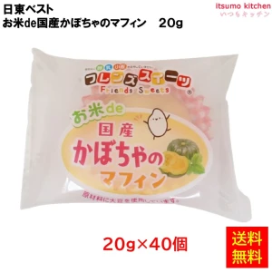 26723x40 【送料無料】お米de国産かぼちゃのマフィン 20gx40個入 日東ベスト
