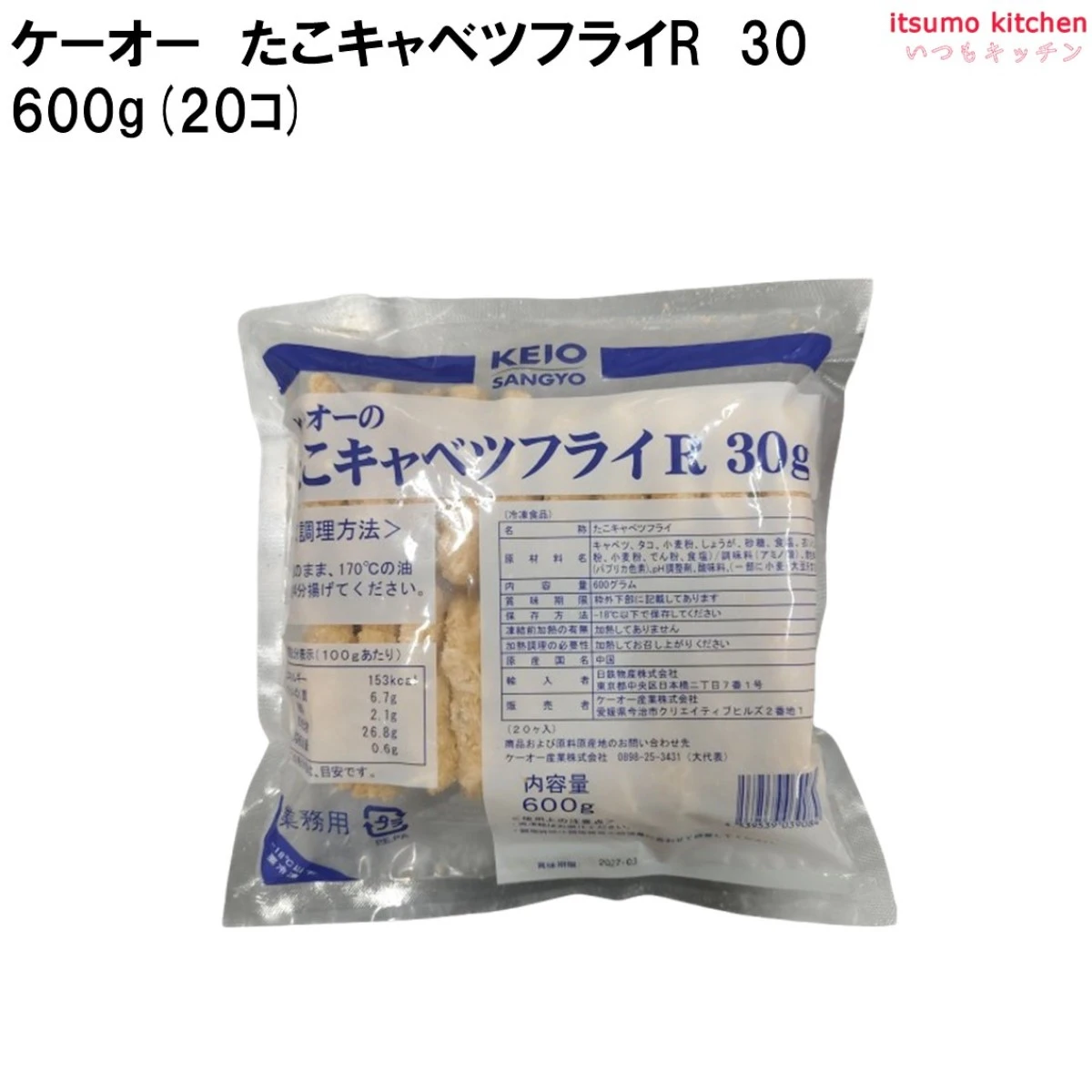24198 たこキャベツフライR 600g(20個入) ケーオー産業