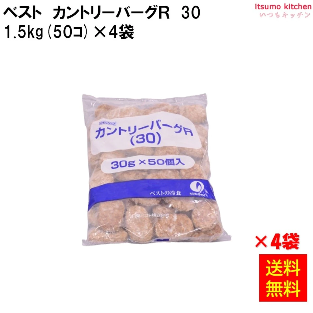 24127x4 【送料無料】 カントリーバーグＲ 30 1.5kg(50個入)×4袋 日東ベスト