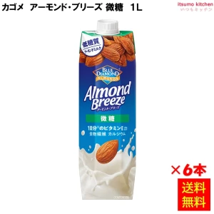 35385x6 【送料無料】 アーモンド・ブリーズ 微糖 1L×6本 カゴメ