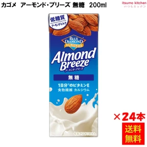 35383x24 【送料無料】 アーモンド・ブリーズ 無糖 200ml×24本 カゴメ