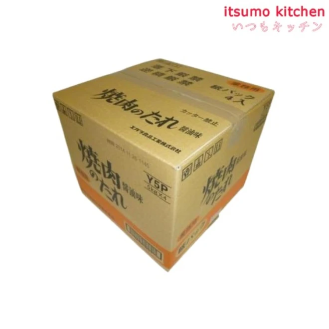 195705x4【送料無料】焼肉のたれ 醤油味（紙パック）5kgx4箱 エバラ食品工業