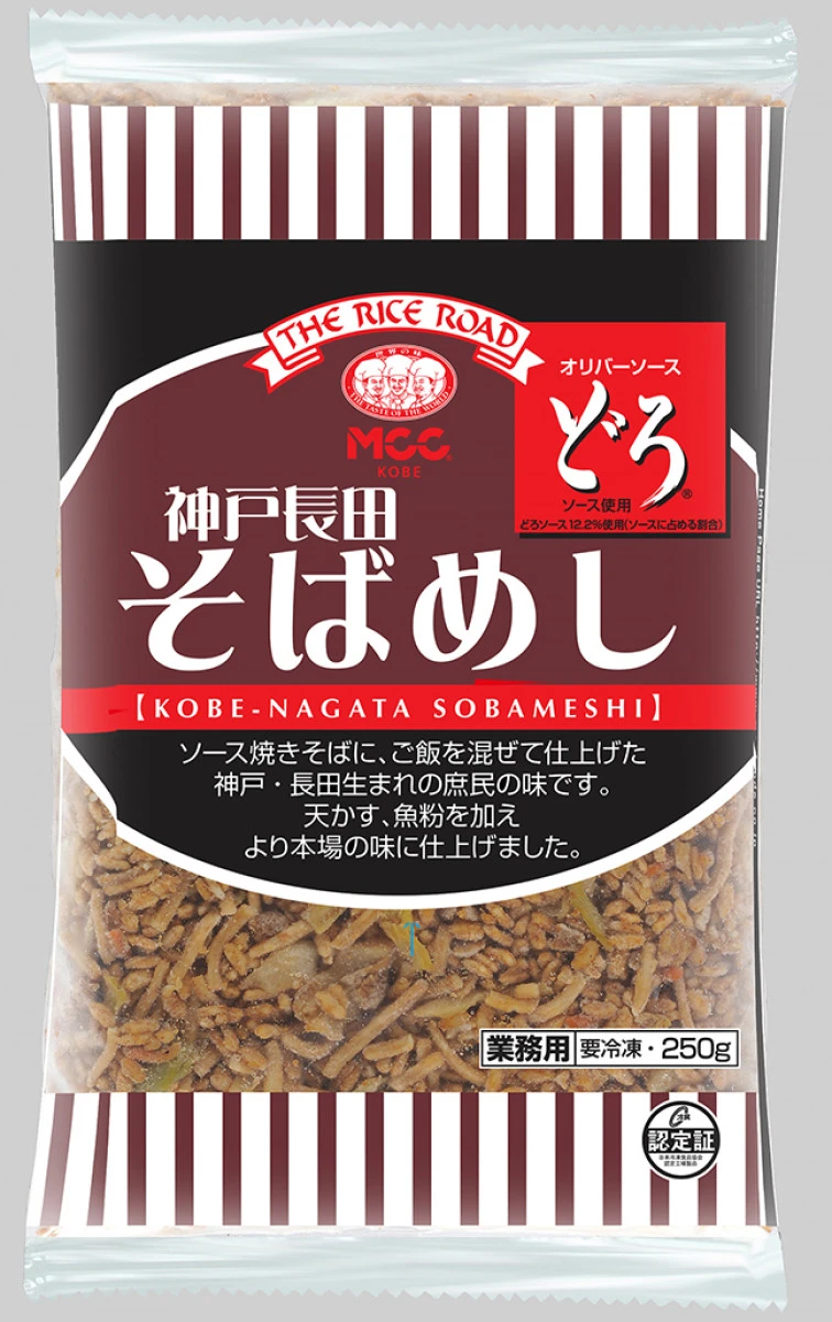 27957 神戸長田そばめし 250g エム・シーシー食品