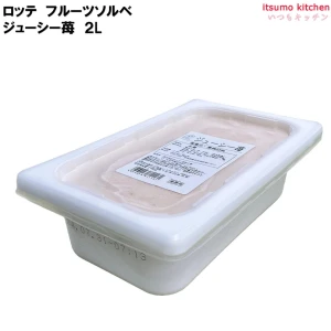 37018 フルーツソルベ  ジューシ－苺 2L ロッテ