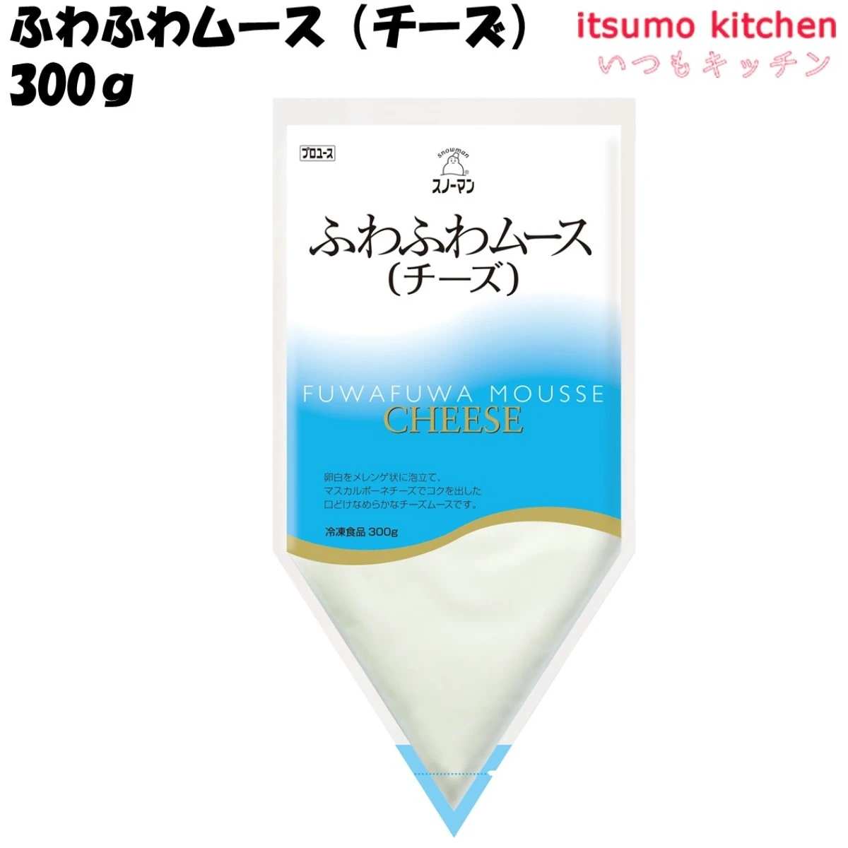 26948 スノーマン ふわふわムース（チーズ）300g キユーピー キューピー