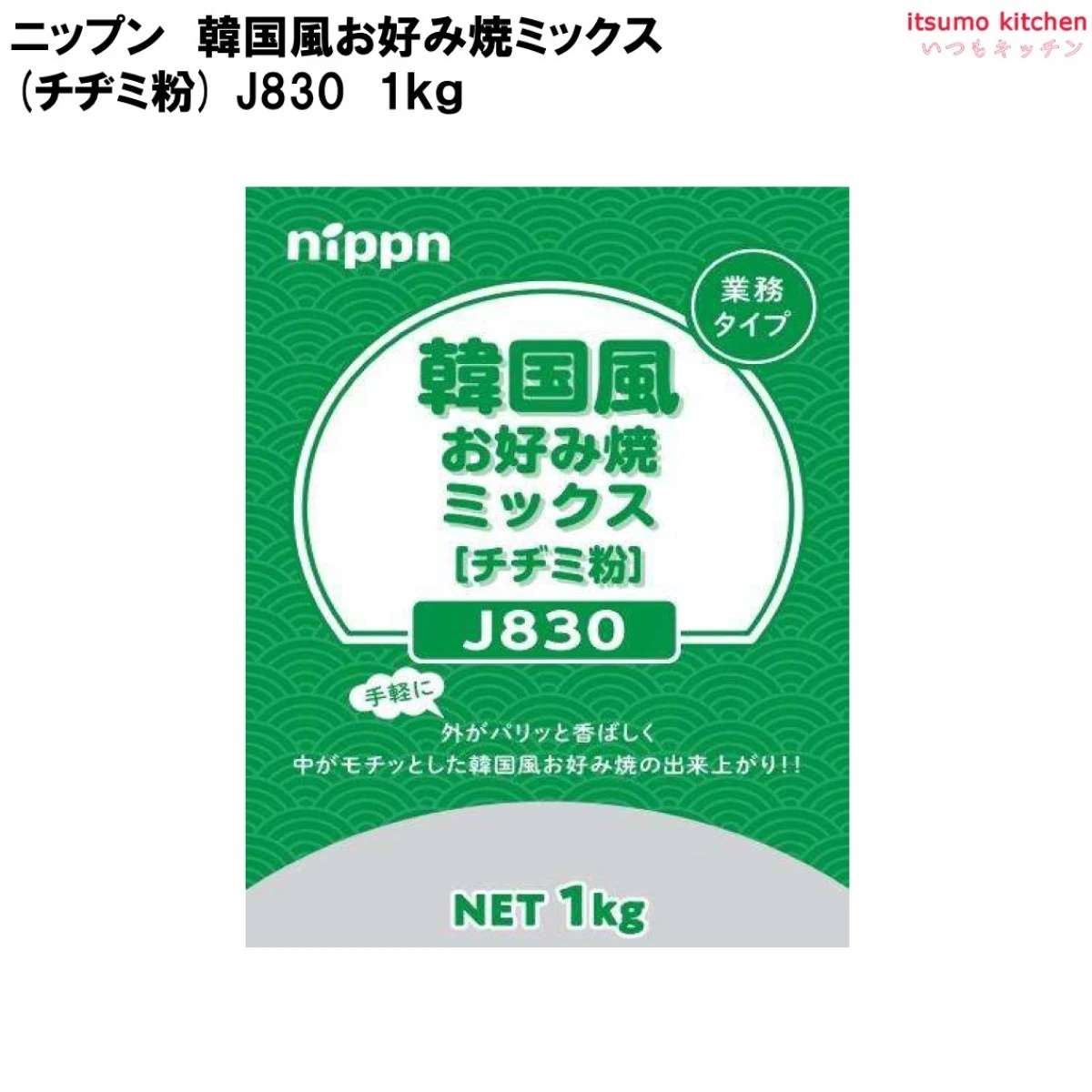 112344 J830 韓国風お好み焼ミックス 1kg ニップン