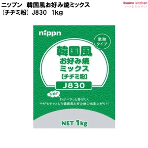 112344 J830 韓国風お好み焼ミックス 1kg ニップン
