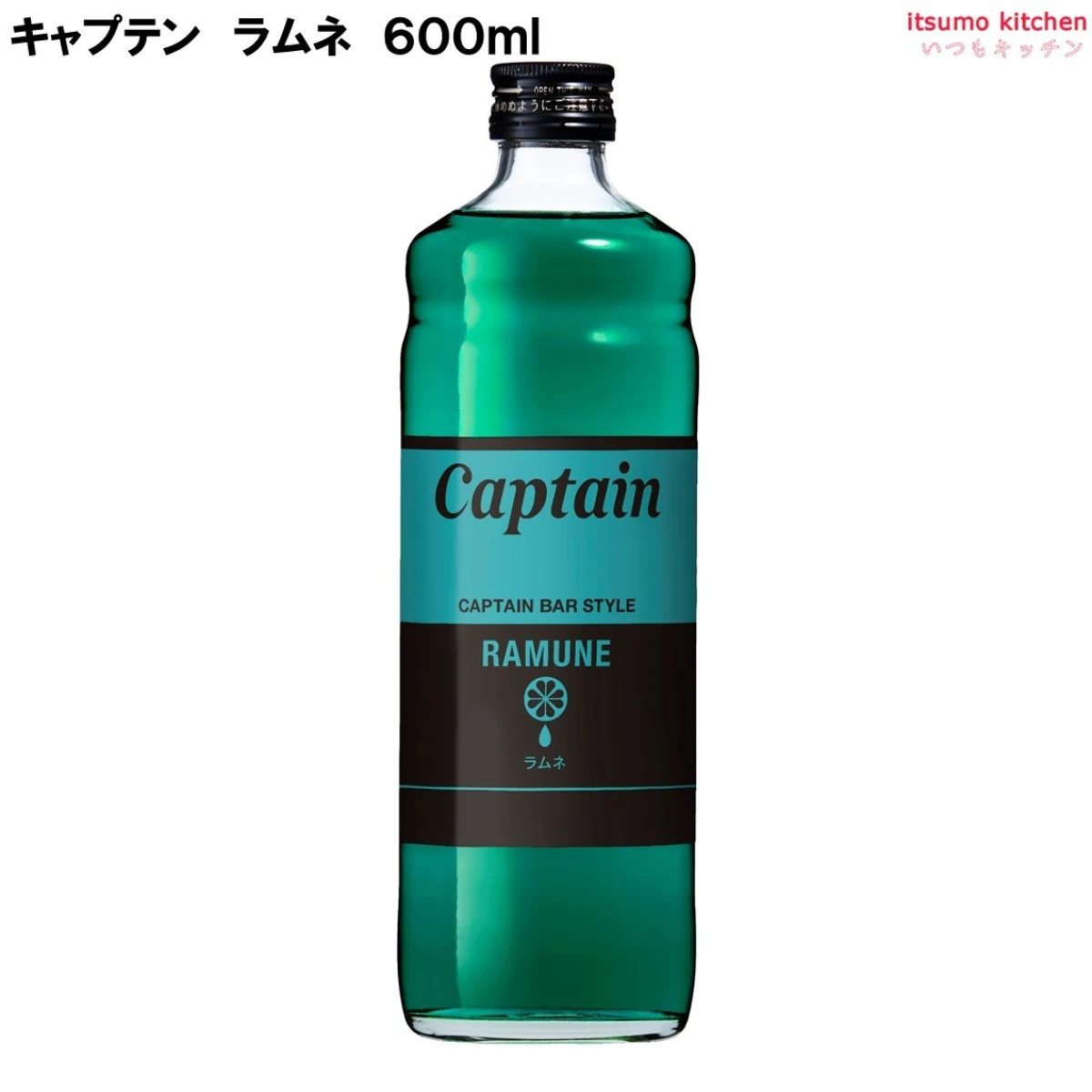 223238 キャプテン ラムネ 600ml 中村商店