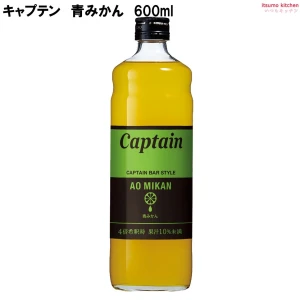 223258 キャプテン 青みかん 600ml 中村商店