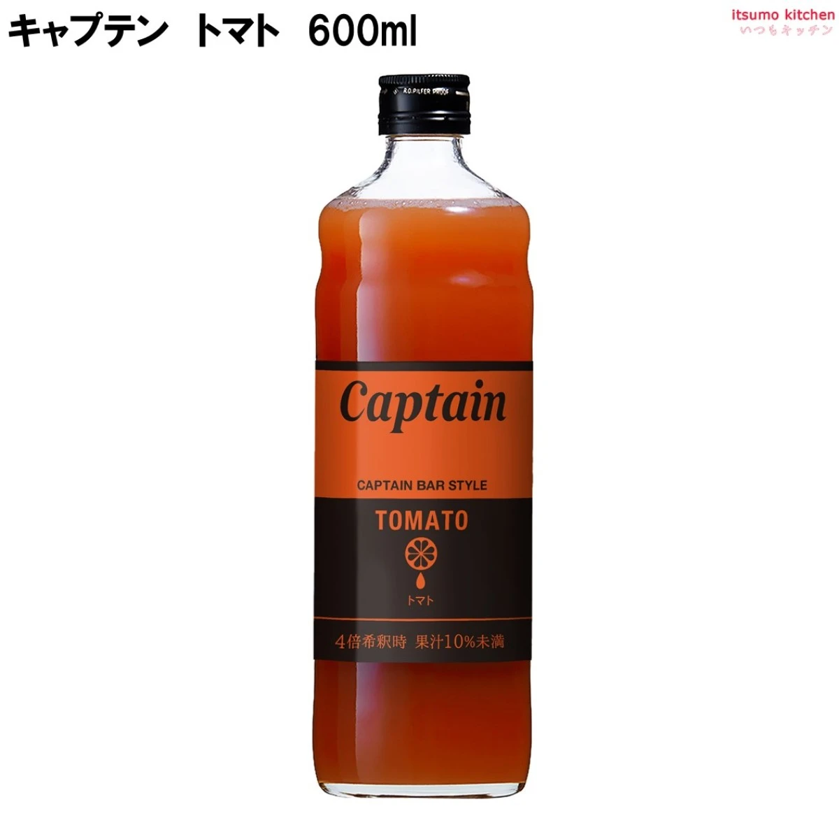 223257 キャプテン トマト 600ml 中村商店