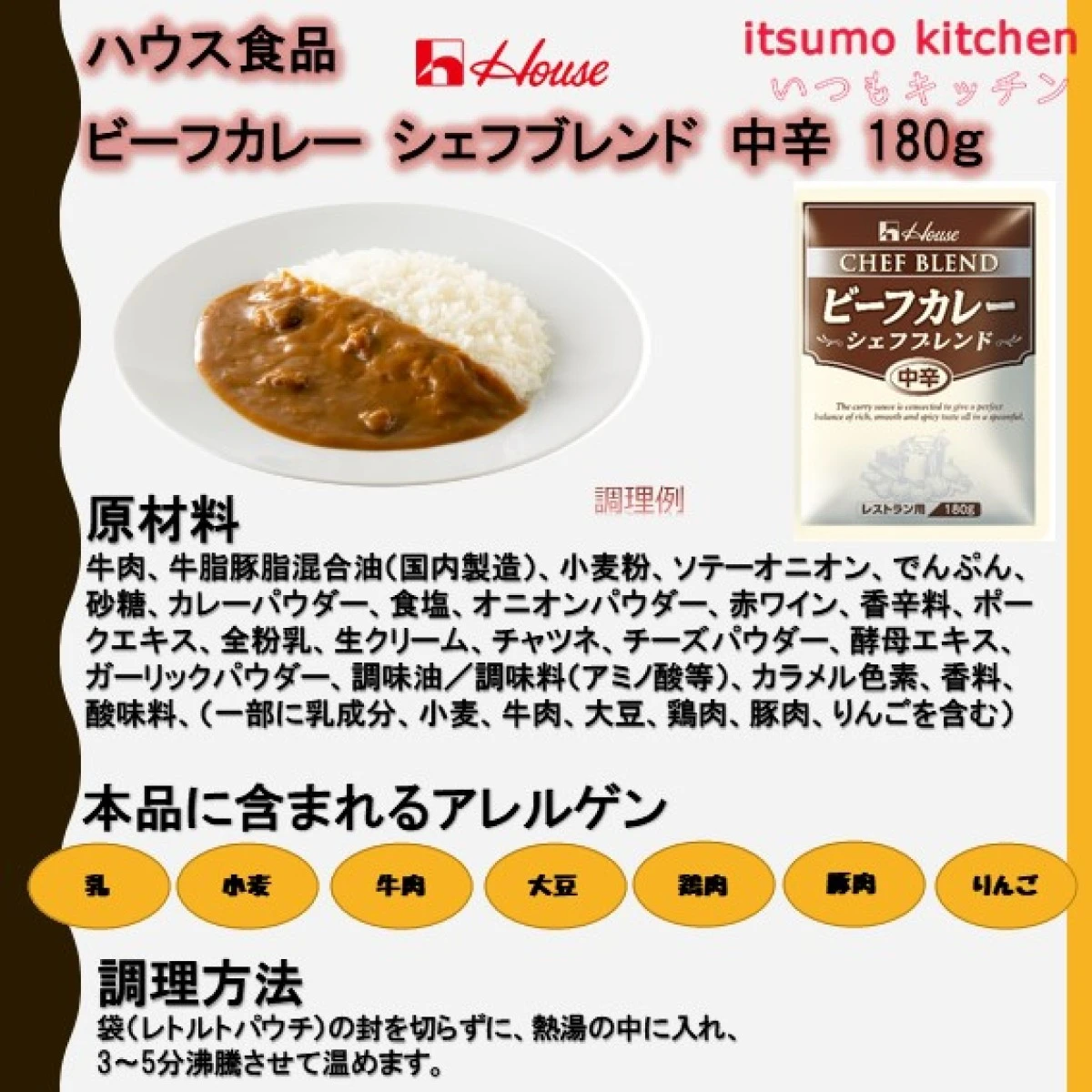 set0056【送料無料】ハウス食品 お買い得！４種レトルトカレーセット