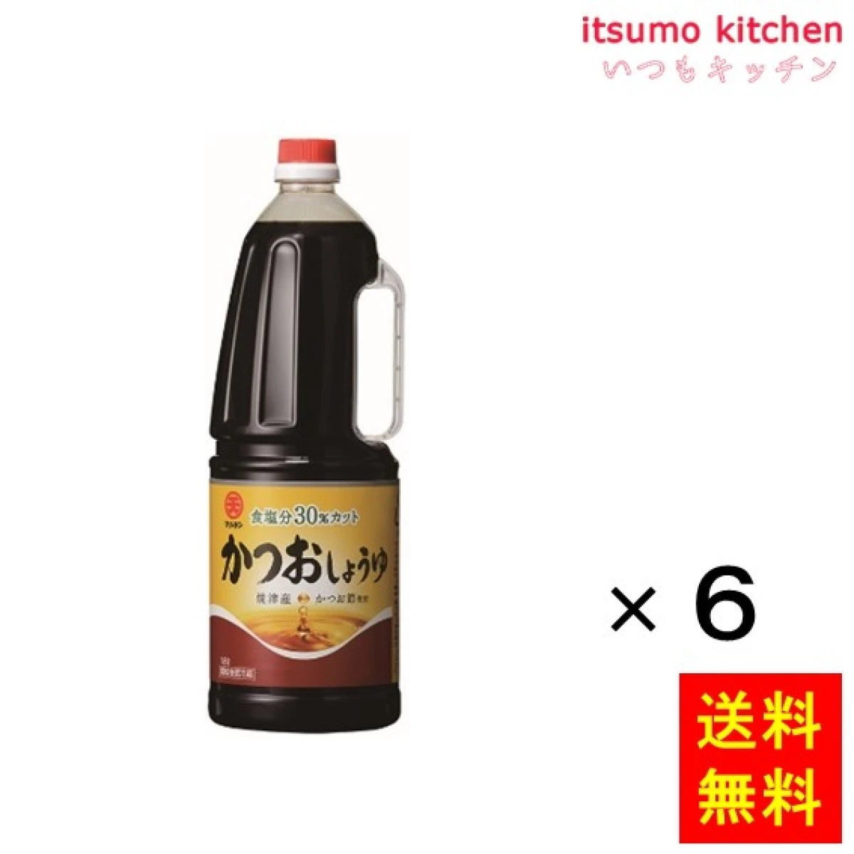 191226x6【送料無料】こいくちかつおしょうゆ 1.8Lx6本 HP詰 日本丸天醤油