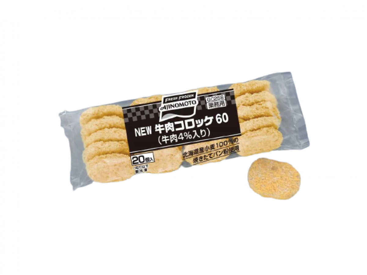 21535 ＮＥＷ牛肉コロッケ60 1.2kg(20個入) 味の素冷凍食品