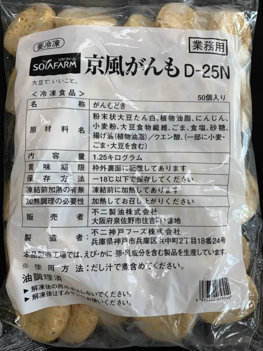 27146 京風がんも D-25N 1.25g(50ｺ) 不二製油