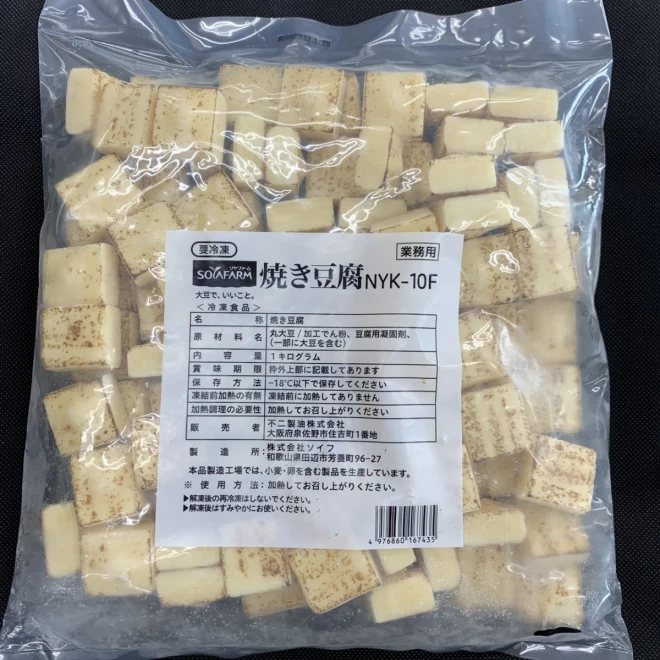 27124 焼き豆腐 NYK-10F １ｋｇ 不二製油