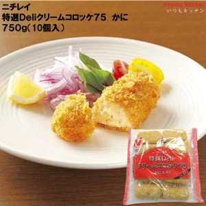 21659 特選クリームコロッケ（かに入） 750g（10個入） ニチレイフーズ