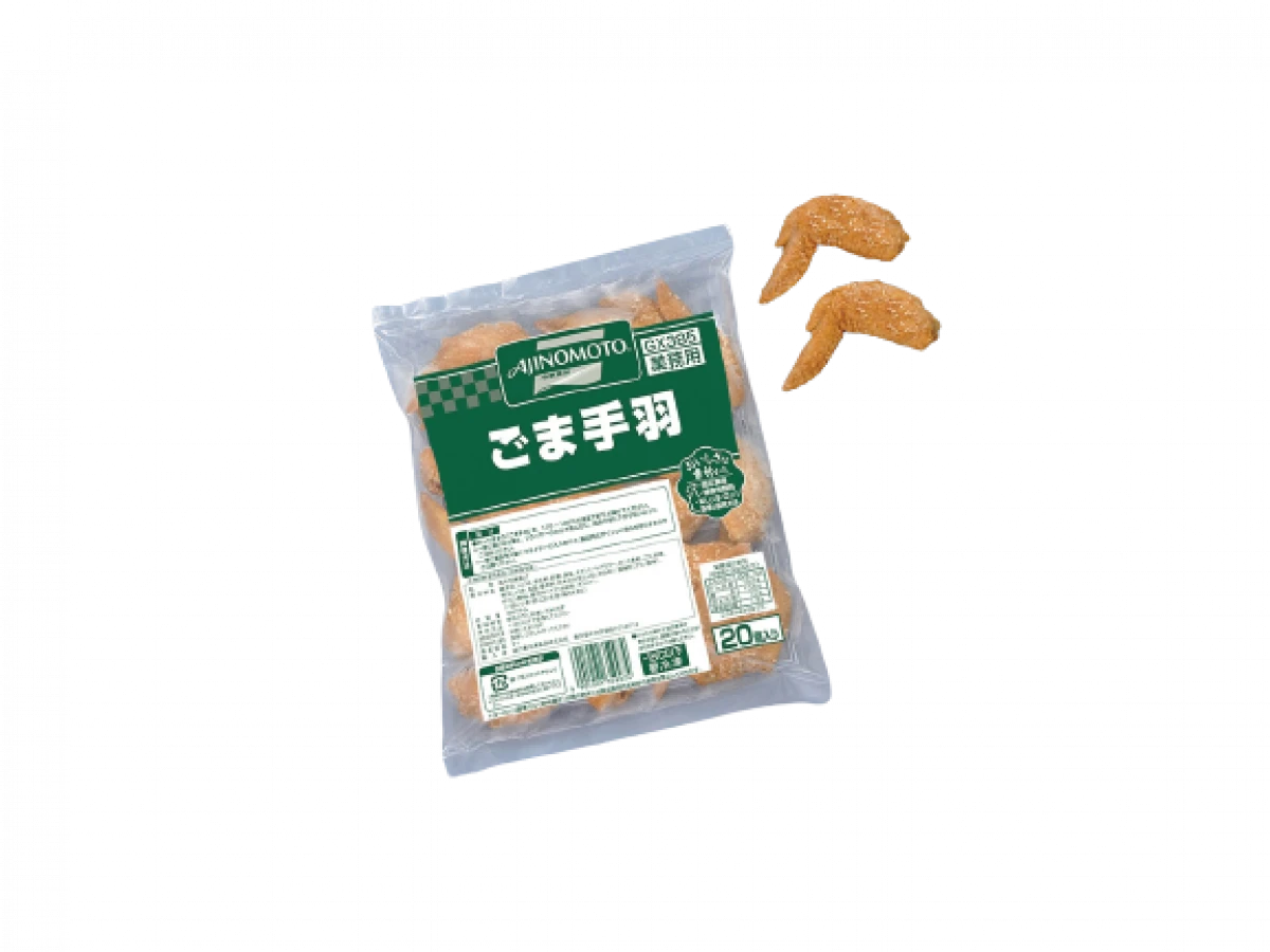 24675 ごま手羽 850g(20個入) 味の素冷凍食品