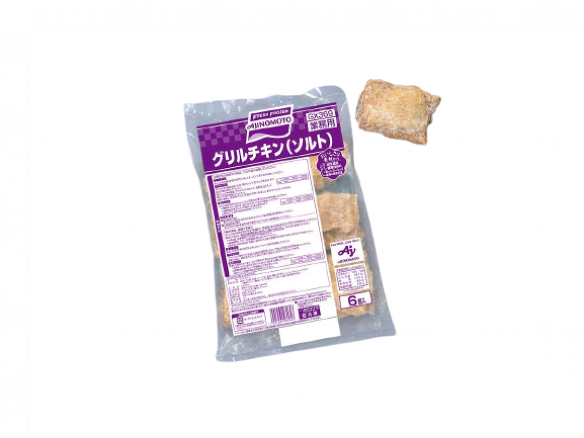 24701 グリルチキン（ソルト）720g(6個入) 味の素冷凍食品