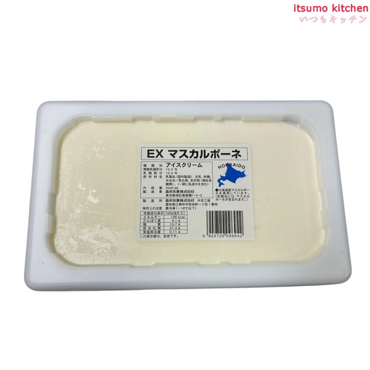 37313 ＥＸマスカルポーネ 2L 森永乳業