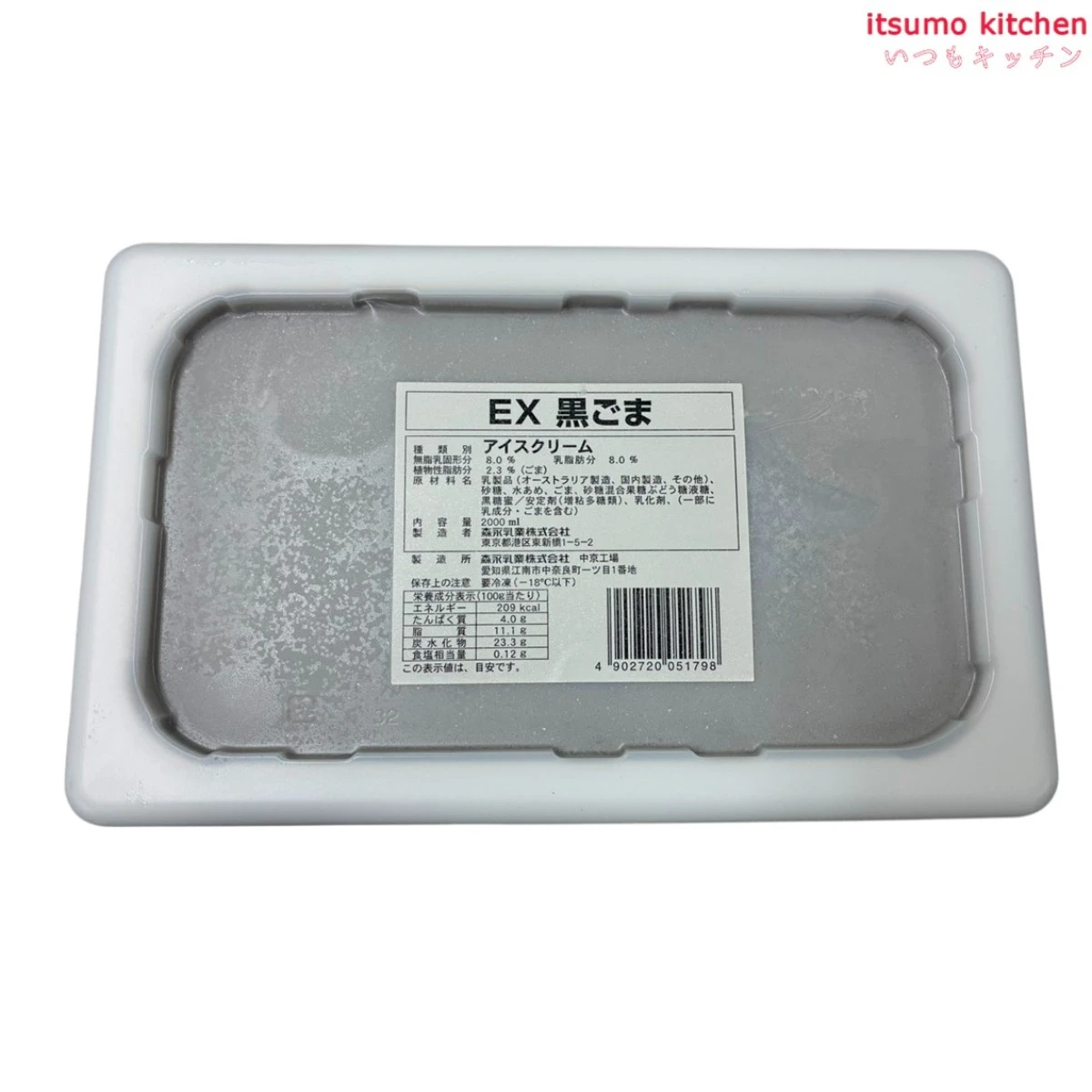 37082 EX黒ゴマ 2L 森永乳業