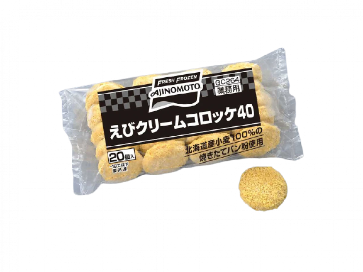 21529 えびクリームコロッケ４０ 800g(20個入) 味の素冷凍食品