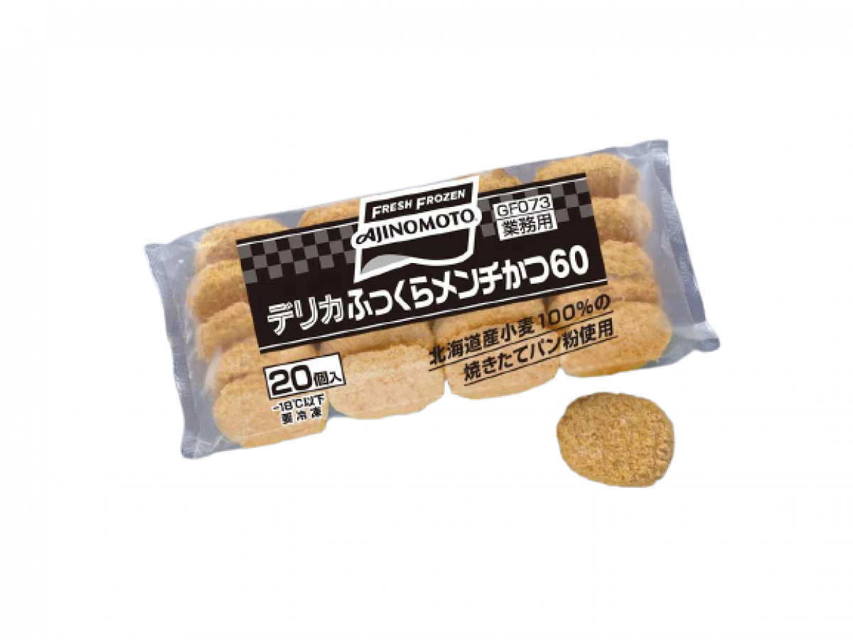 24758 デリカふっくらメンチかつ60 1.2kg(20個入) 味の素冷凍食品